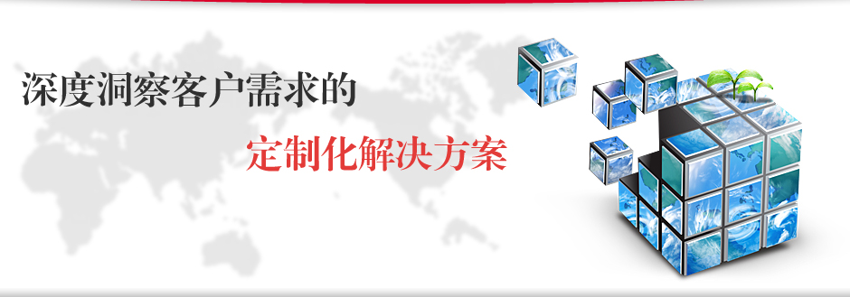 產品展示